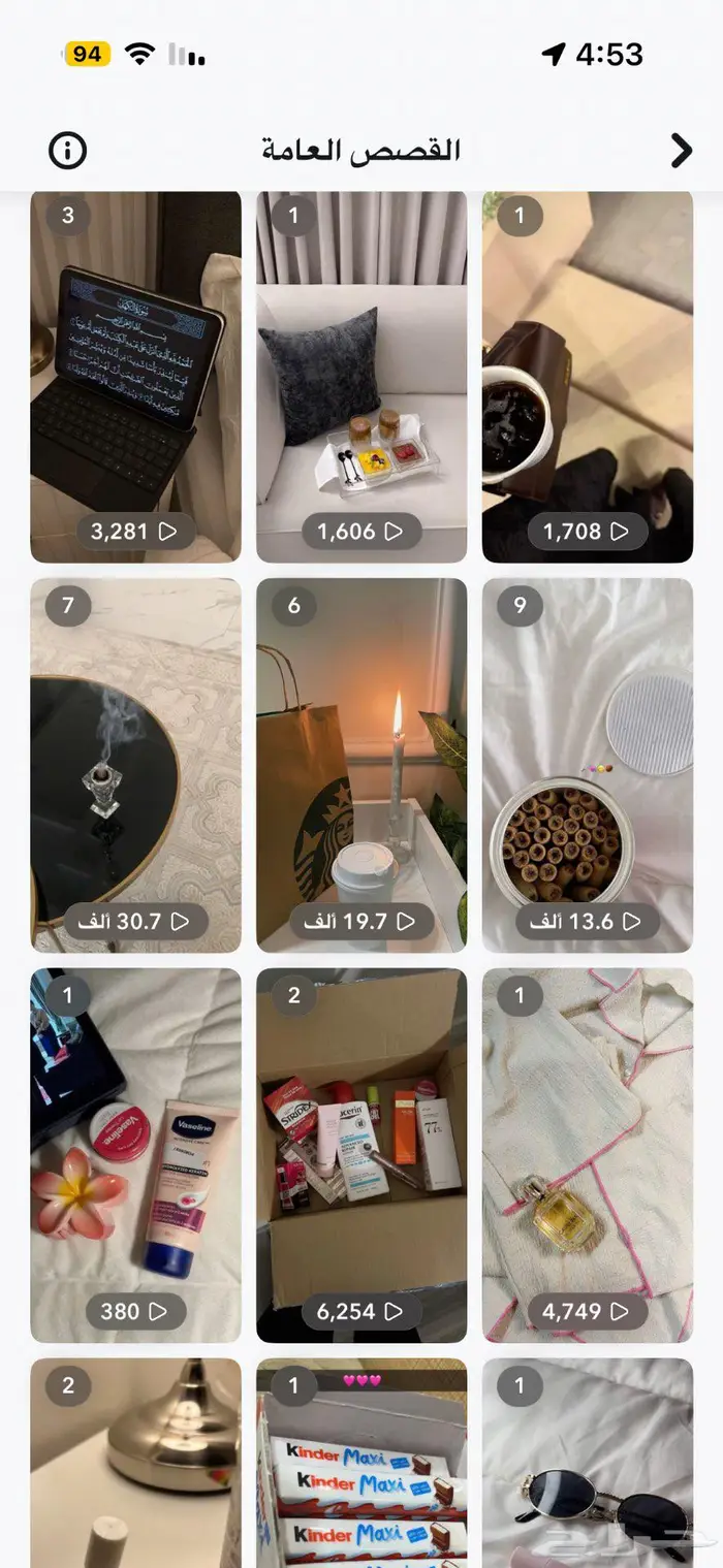 حساب سناب شات 15الف متابع 4