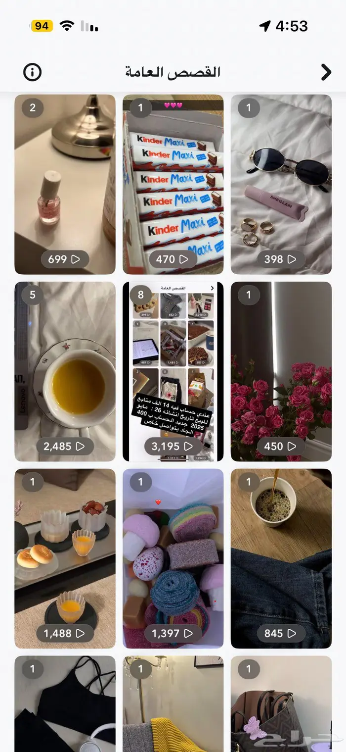 حساب سناب شات 15الف متابع 5