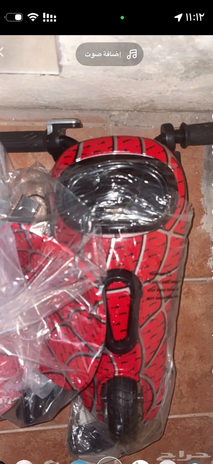 سكوتر درايف جديد 0