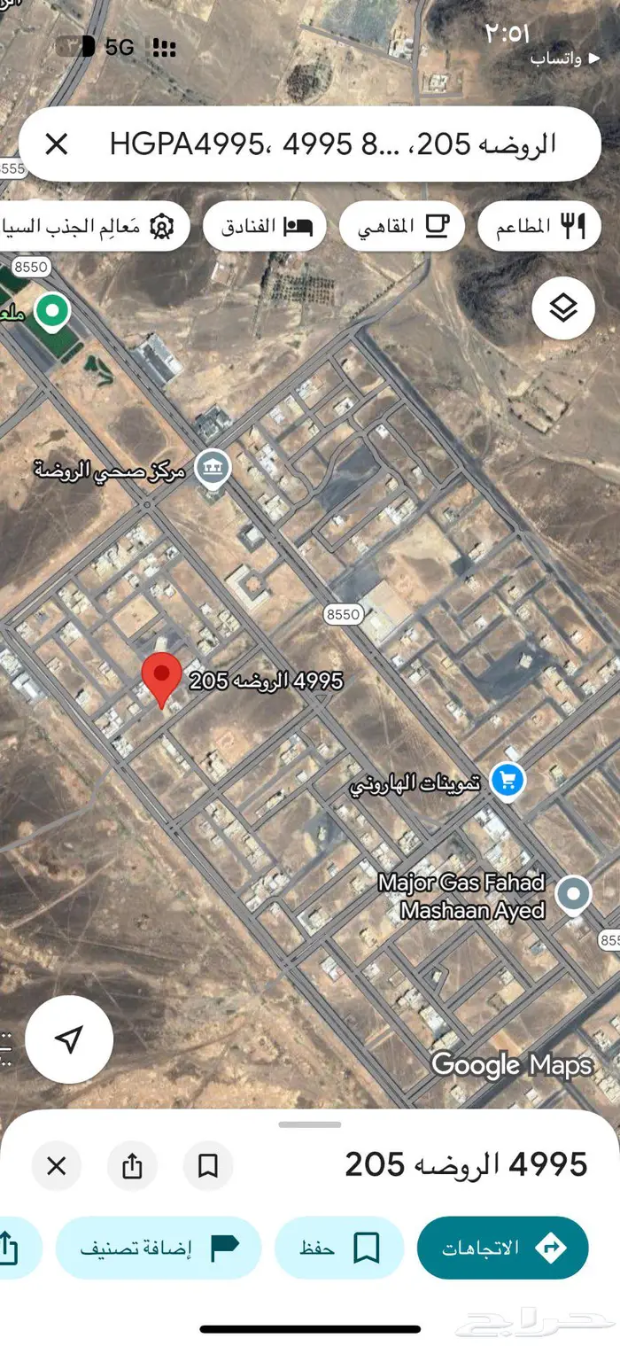 ارض بسعر رمزي للبيع 0