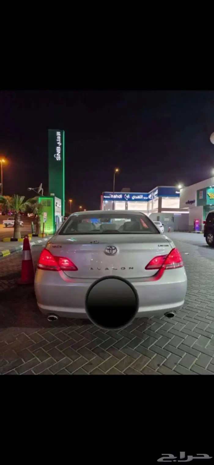 افالون 2005 - 16500 ريال 2