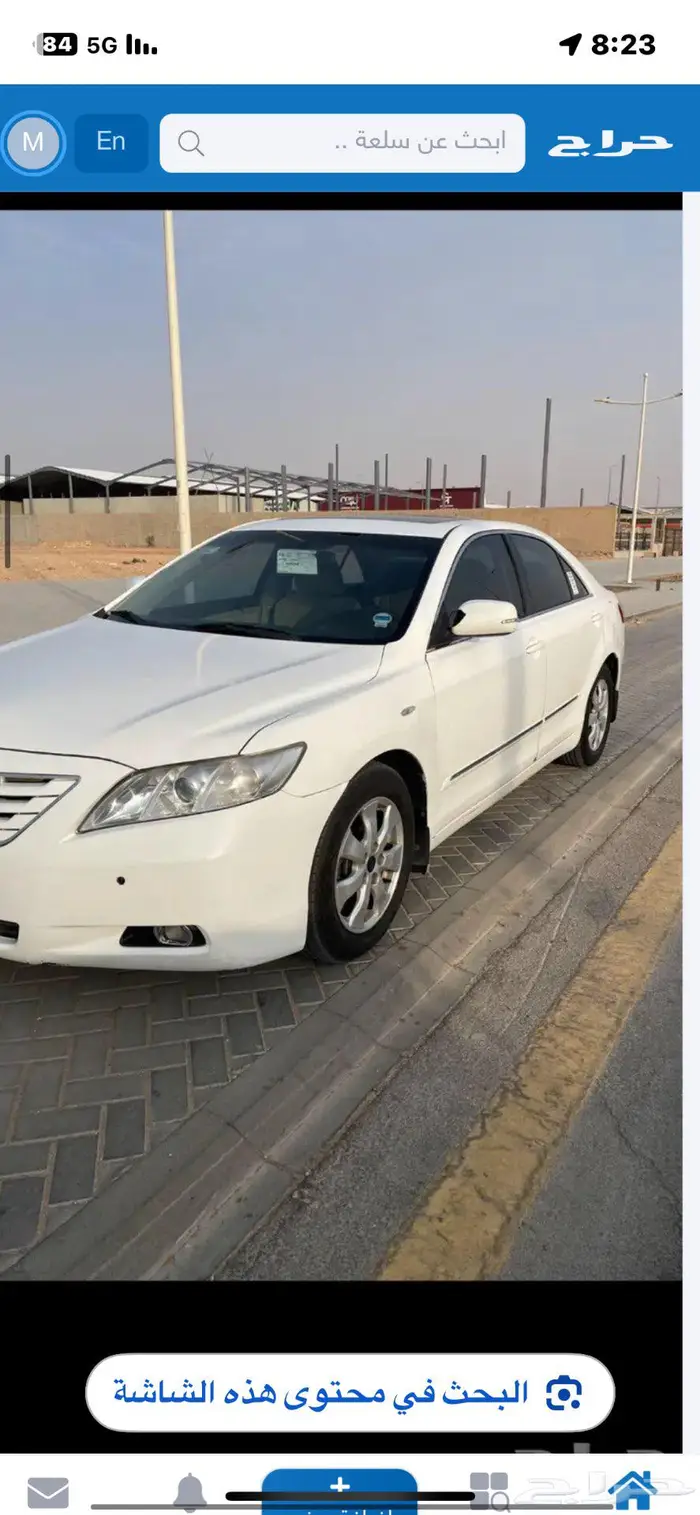 كامري م 2009 1