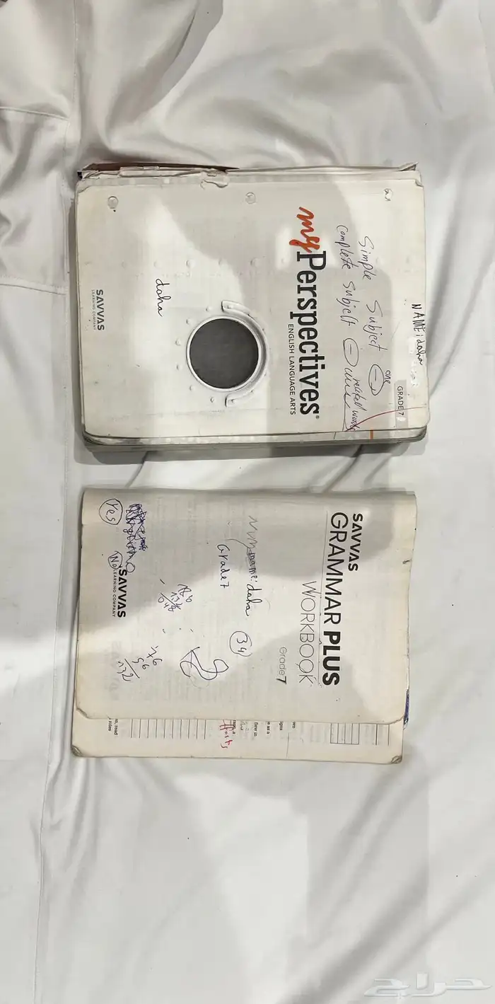 كتبgrade1 4 7 10 بيع مستعجل 9