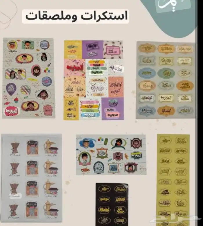 مطبوعات ستكر بنر اختام فواتير كروت اكياس اكواب 0