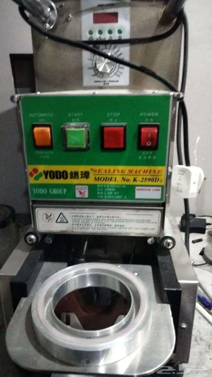 اصلاح وصيانة معدات المطاعم والمخابز والمنازل بخدمتكم 8