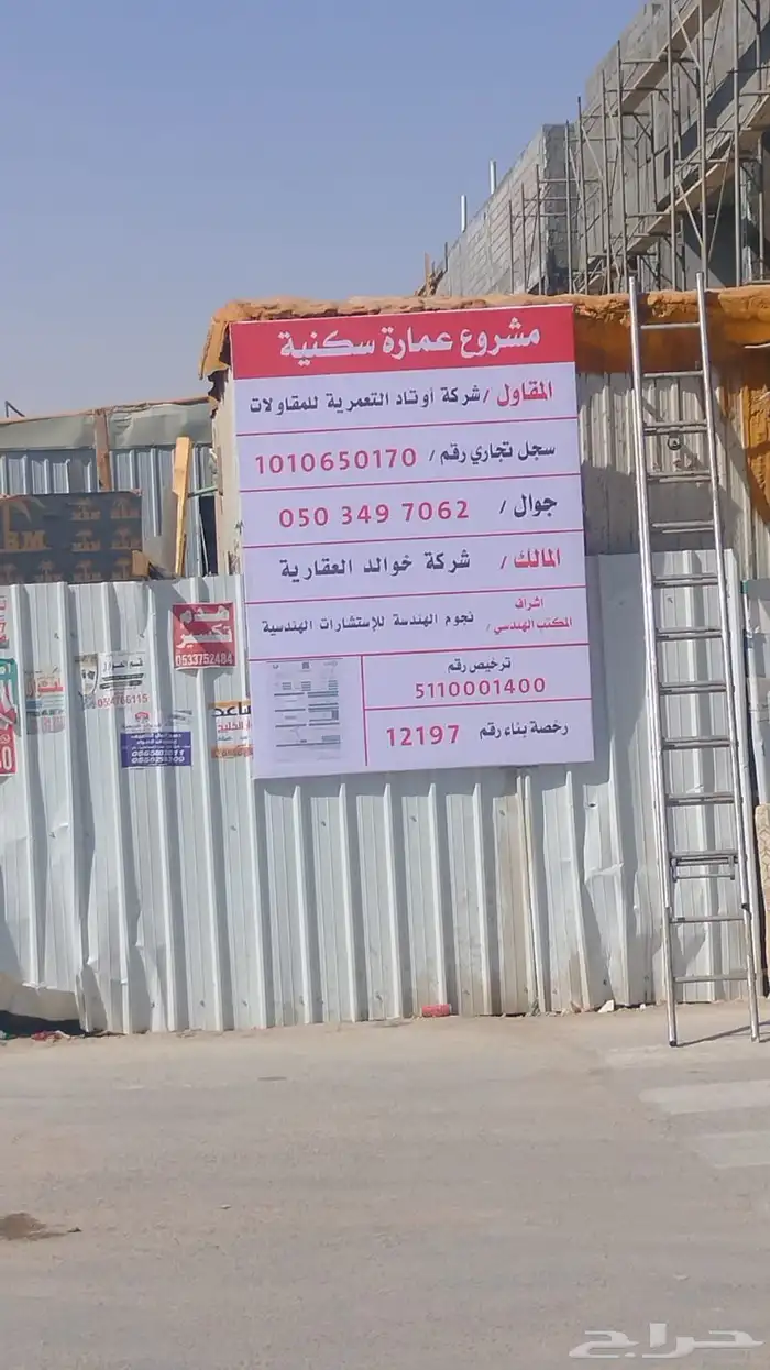 لوحات مضيئة بنر ستيكر يونيبول أعلام كروت أسوار مشاريع تظليل 30