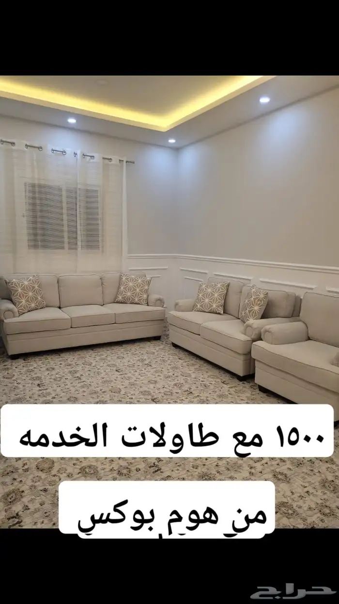 اثاث للبيع 6
