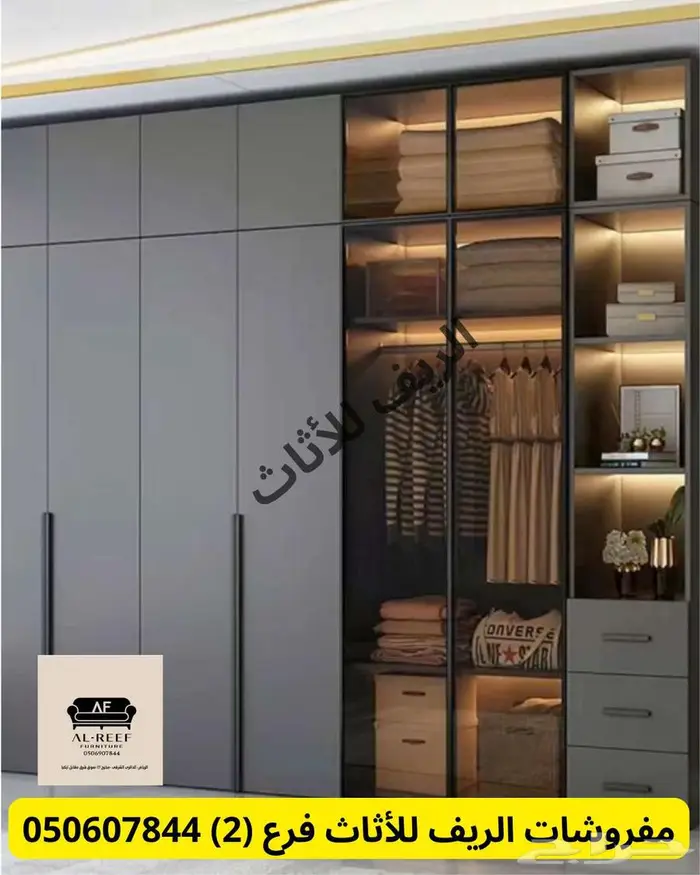 الرياض سوق شرق مخرج 17 مقابل ايكيا 4