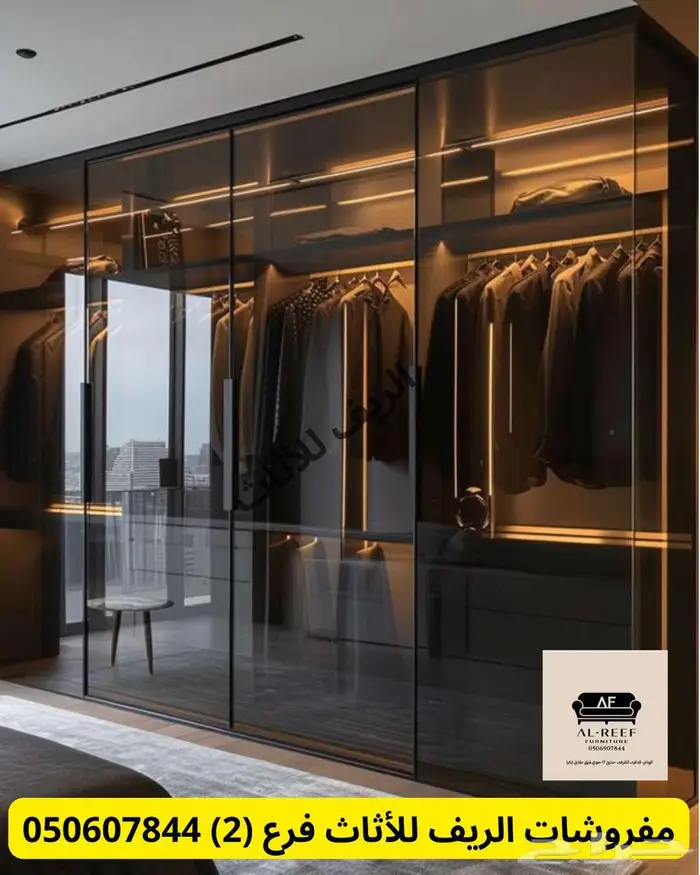 الرياض سوق شرق مخرج 17 مقابل ايكيا 5