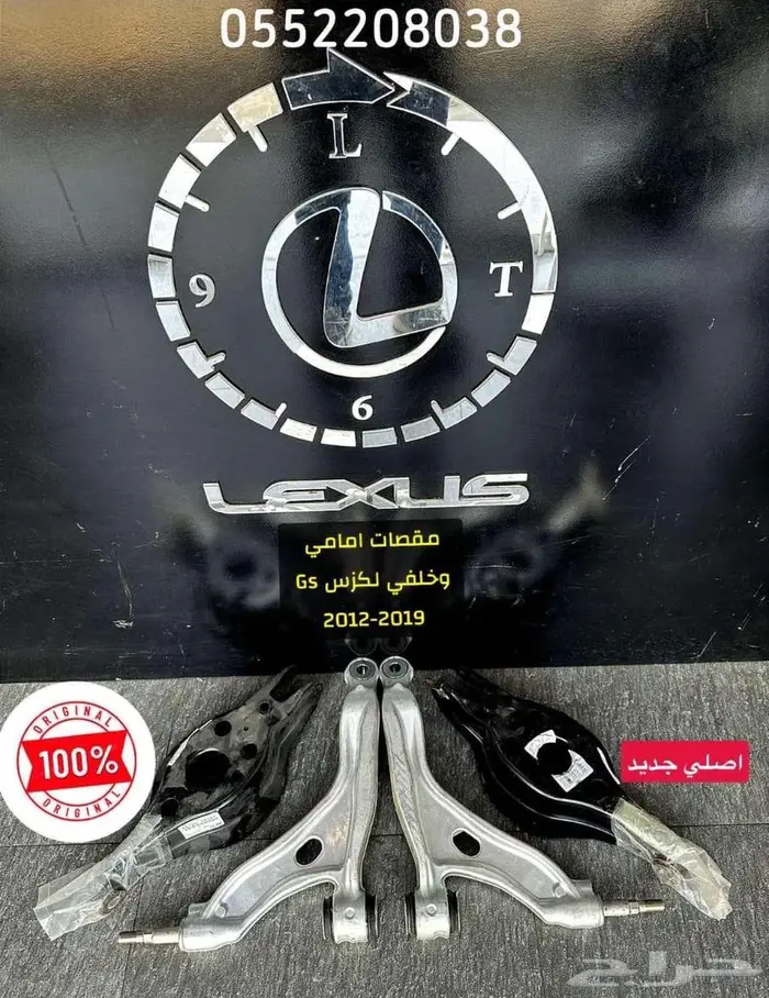 ترهيم Es 2013 لشكل الجديد2018 9