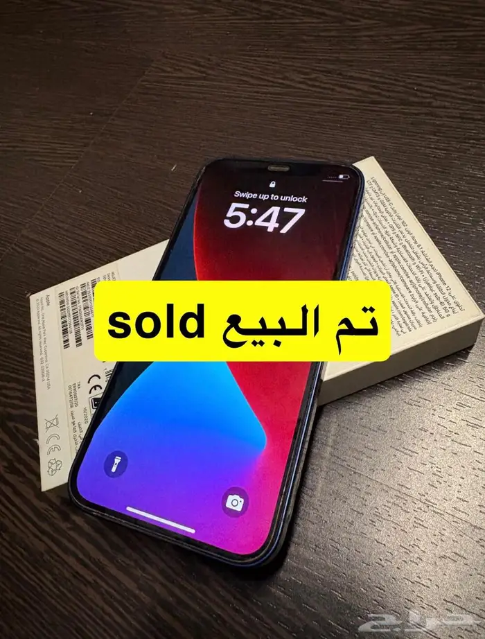 ايفون 12 iphone 12 0