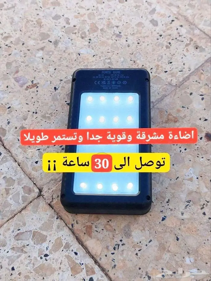صندوق سعة 6 بطاريات نوع 18650 بنك طاقة واضاءة ب 20 led 0