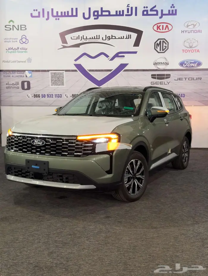 فورد تيرتوري جميع الفئات موديل 2026 بسعر خااص كاش واقساط 4