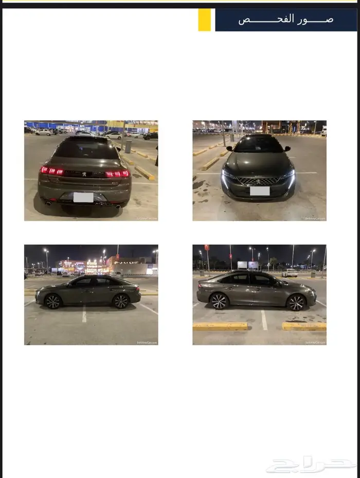 بيجو 508 جي تي لاين 2
