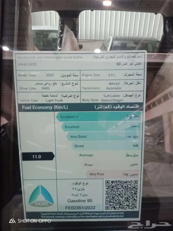 حصريا انفنتى Qx60 لكجرى م 2023 اقل سعر سعودى وكالة أصفار 27