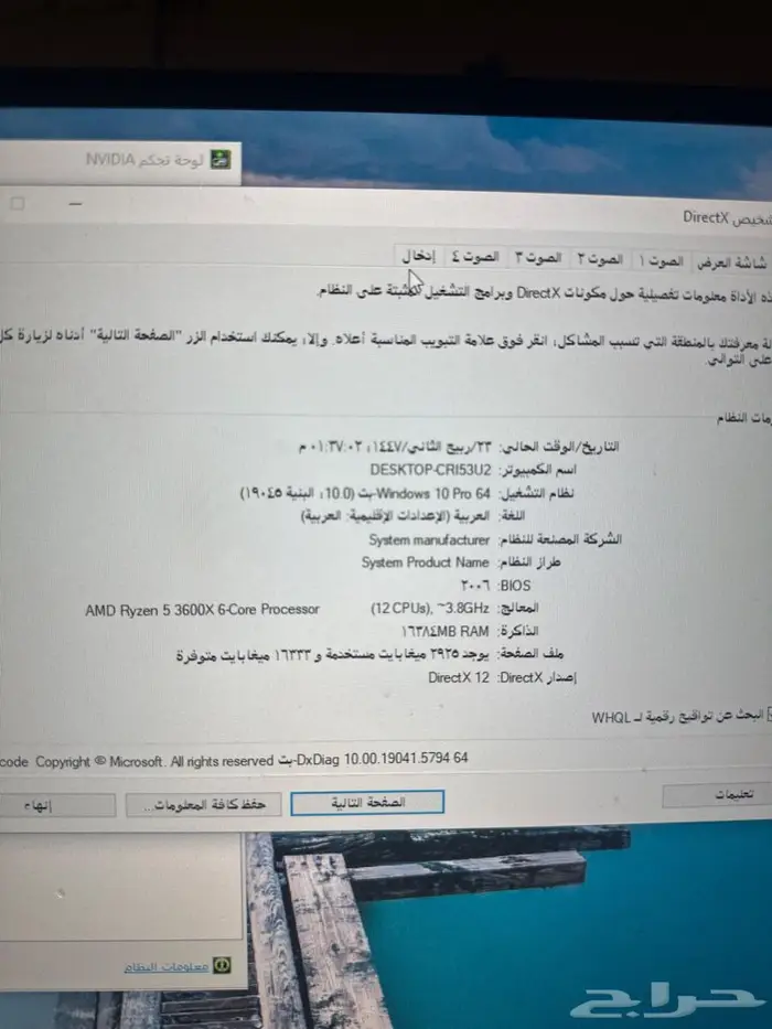 بيسي قوي جدا  كمبيوتر العاب pc gaming 12