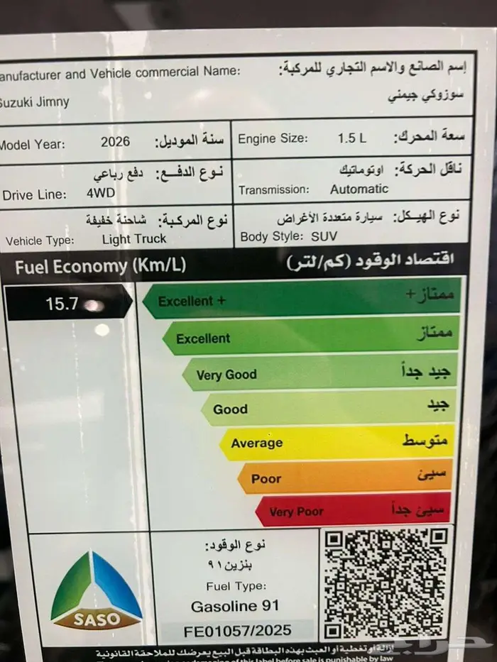جيمني 2026 10