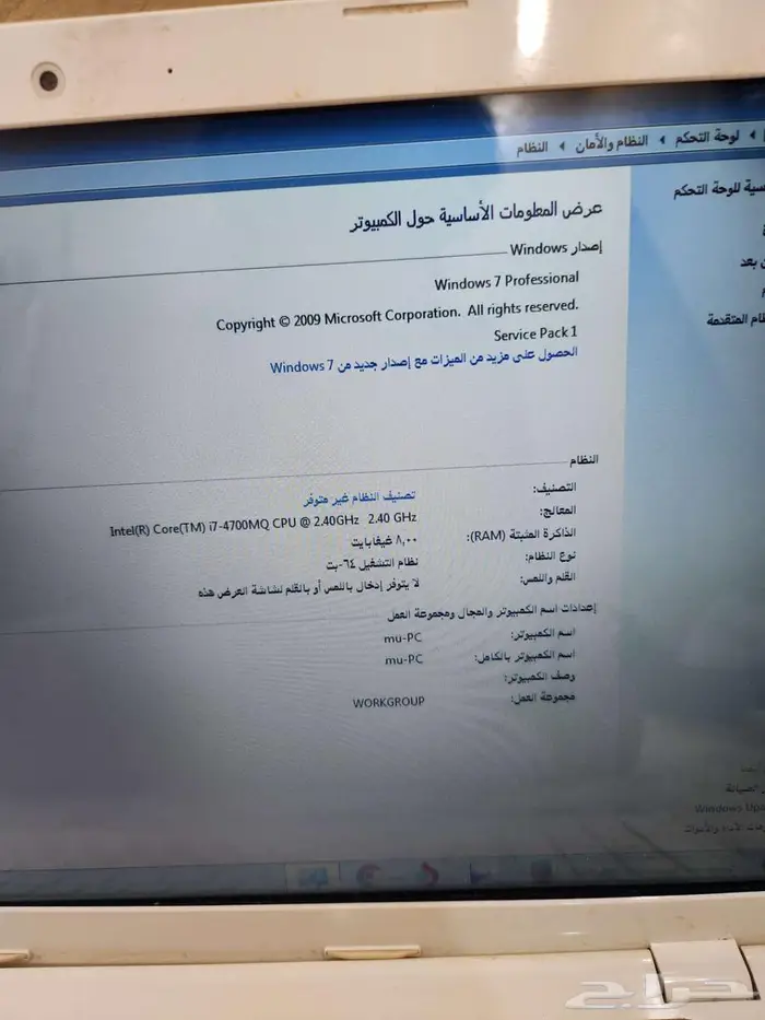 لاب توب توشيبا للبيع 4