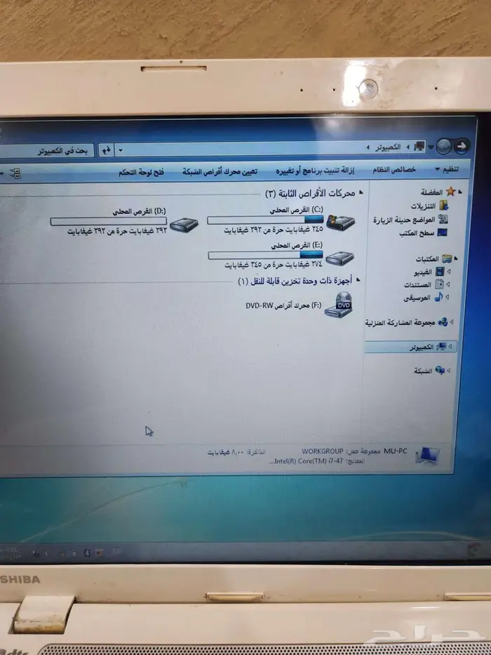 لاب توب توشيبا للبيع 5