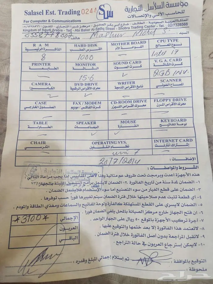 لاب توب توشيبا للبيع 9