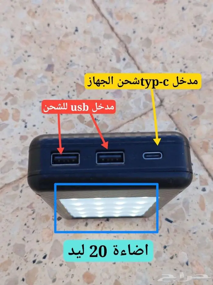 صندوق سعة 6 بطاريات نوع 18650 بنك طاقة واضاءة ب 20 led 1