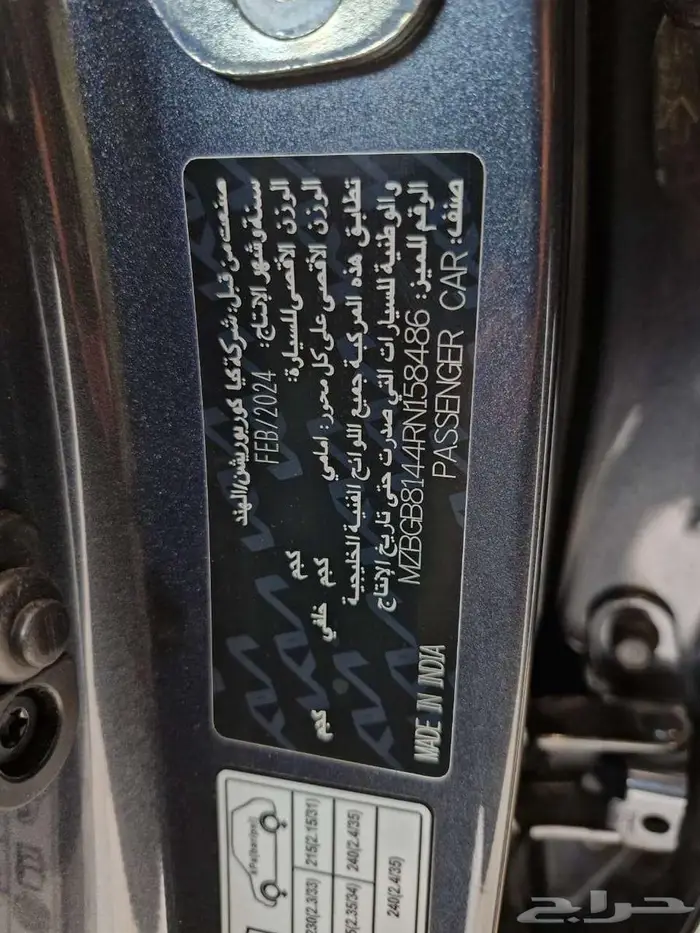 كيا سورنتو ستاندر 2025 سته سلندر بسعر مميز 32