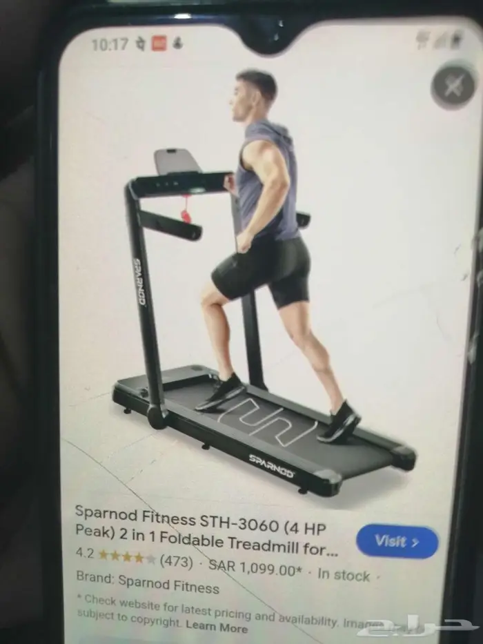 اجهزه رياضيه جديده 70حبه 0