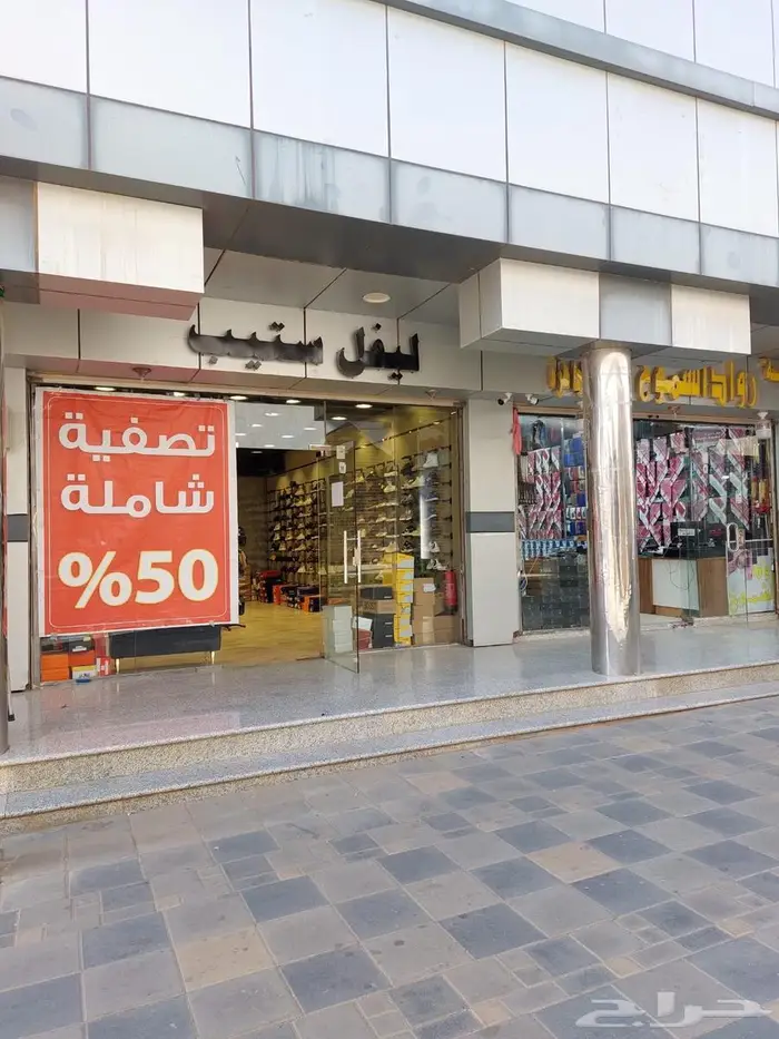 محل لتقبيل 1