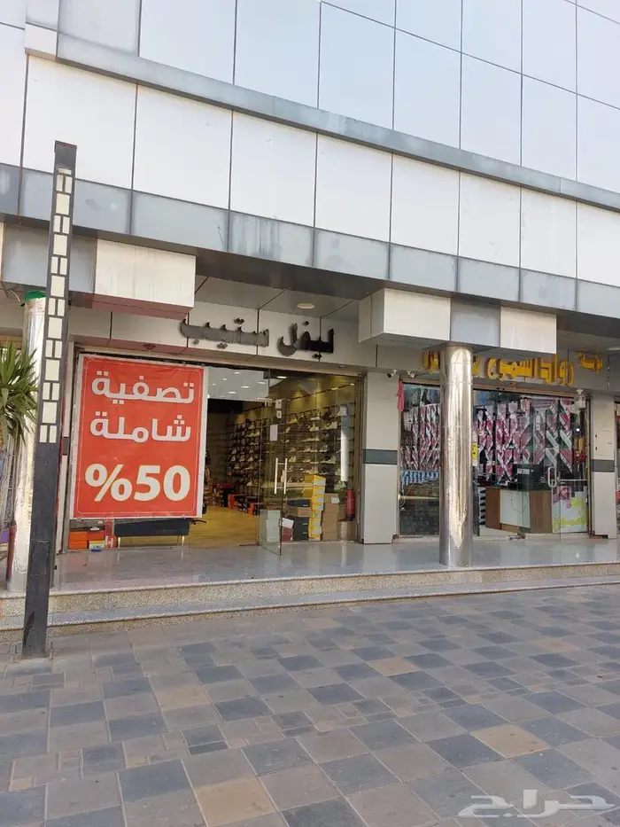 محل لتقبيل 0