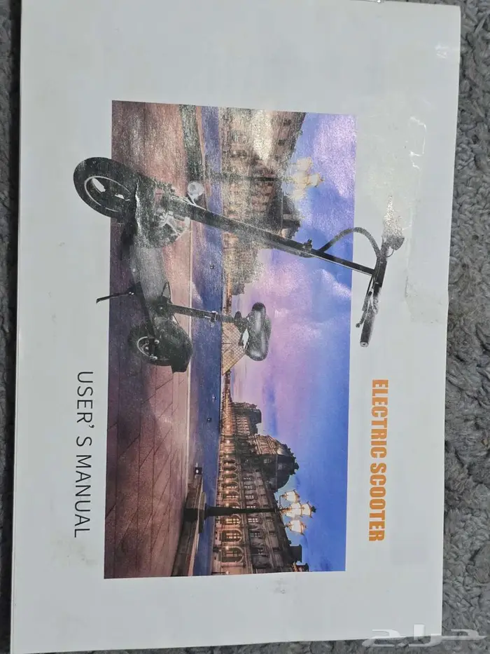 اسكوتر كهربائي 0