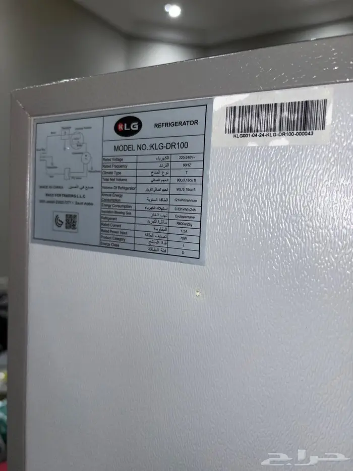 ثلاجه ميني نظيفه 0