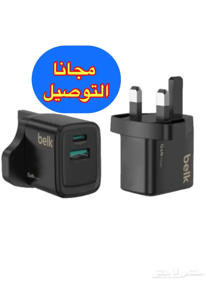 شاحن ايفون و سلك ضمان سنتين معتمد من ابل 2