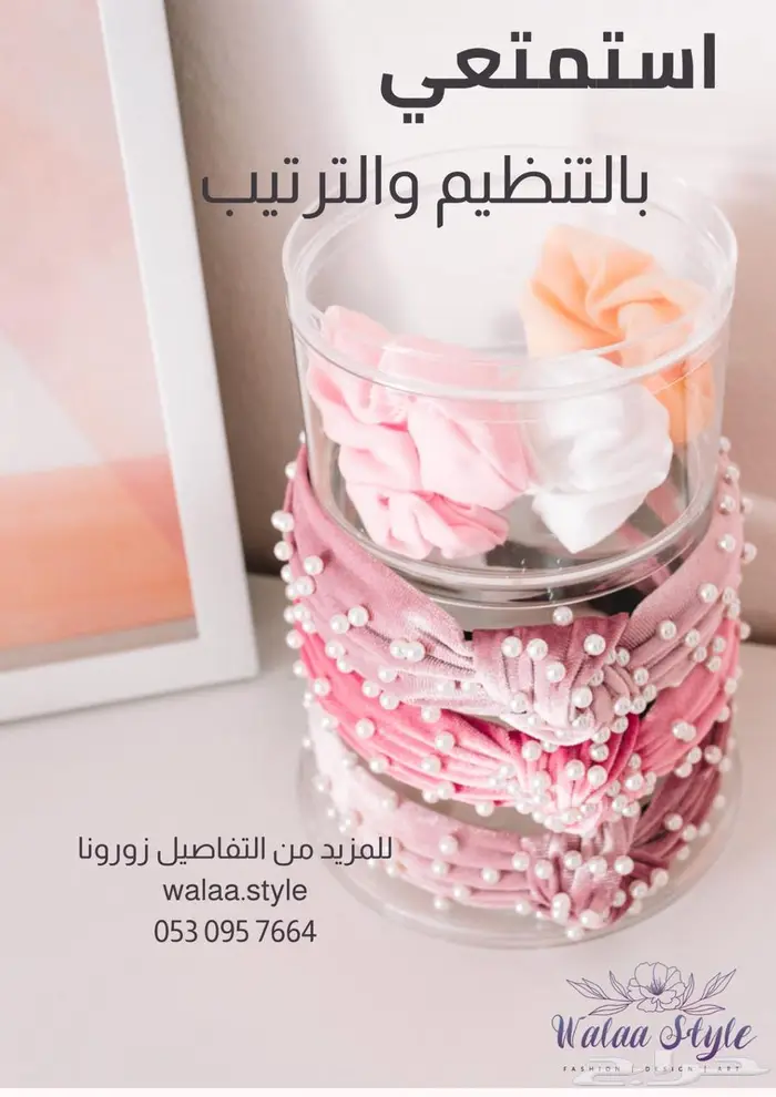 منظم اكسسوارات شعر اطواق وربطات شعر 2