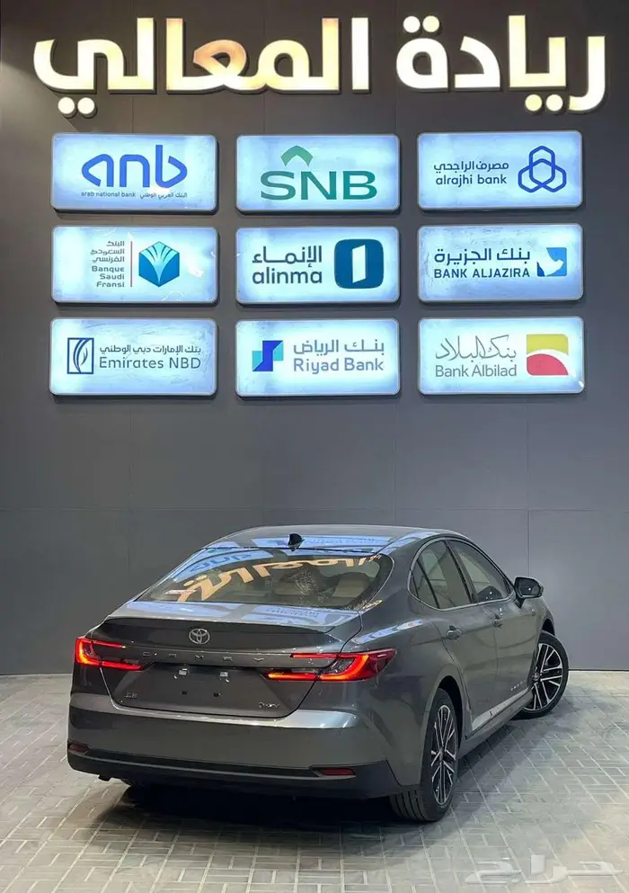 تويوتا كامري LE هايبرد 2025 سعودي مبيعات البنوك 3