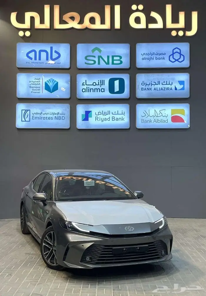 تويوتا كامري LE هايبرد 2025 سعودي مبيعات البنوك 0