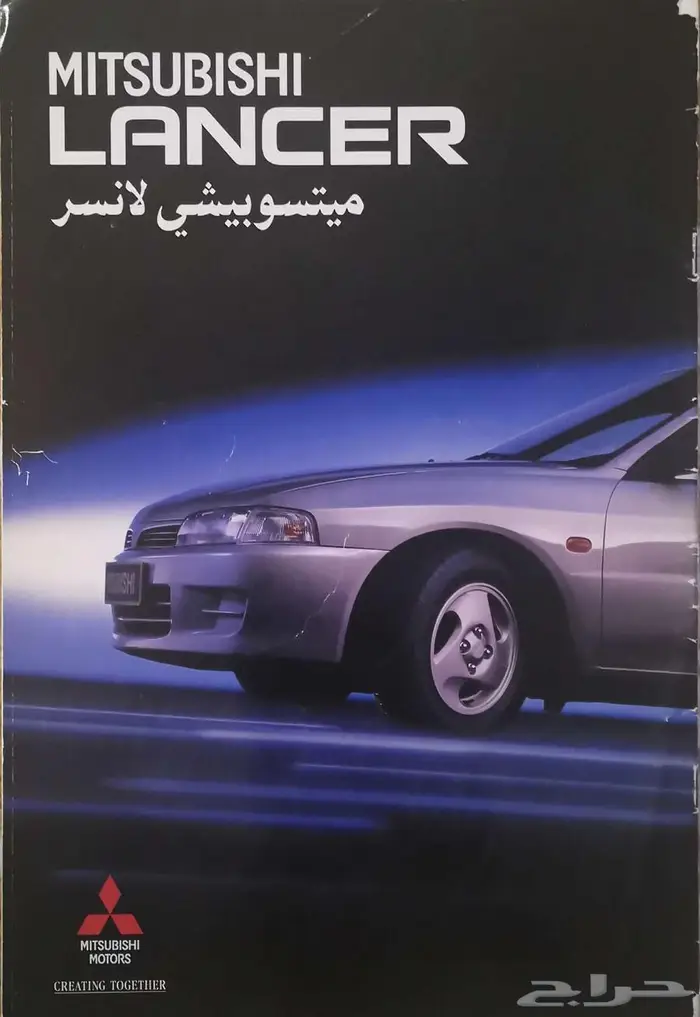كتالوج ميتسوبيشي لانسر 1998 0