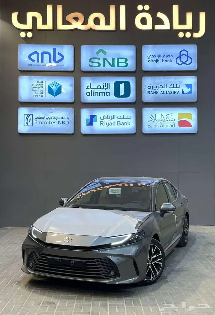 تويوتا كامري LE هايبرد 2025 سعودي مبيعات البنوك 1