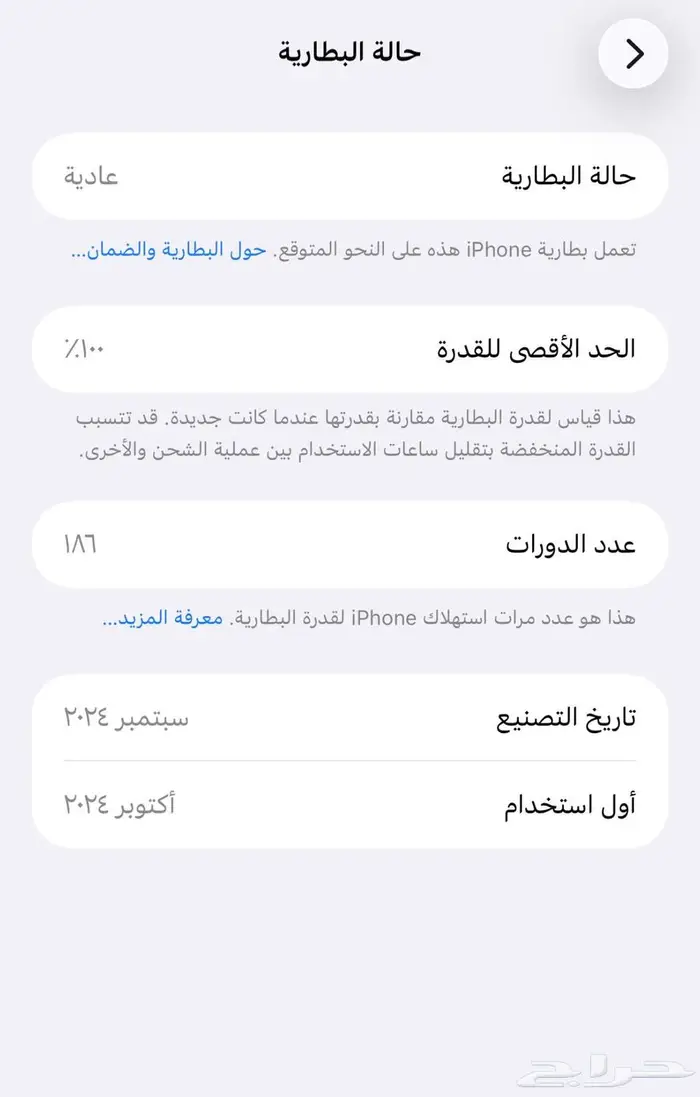 ايفون 16 برو ماكس 256 0