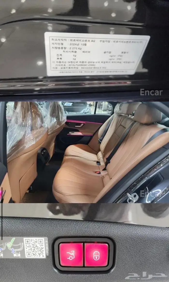 E-class E200 (بنزين) 2025 5
