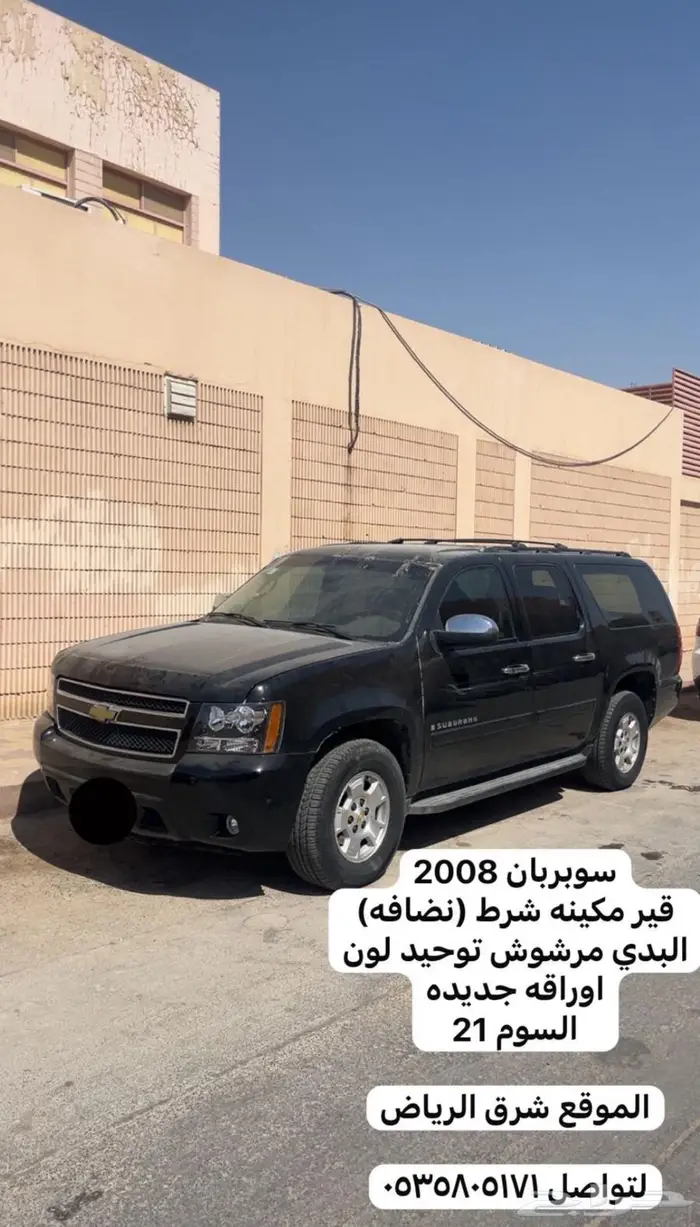 جيب دوج دورانجو 2013 5