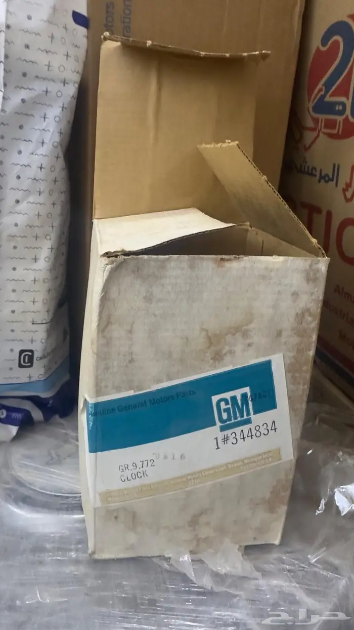ساعه وقت الطبلون كابريس 1