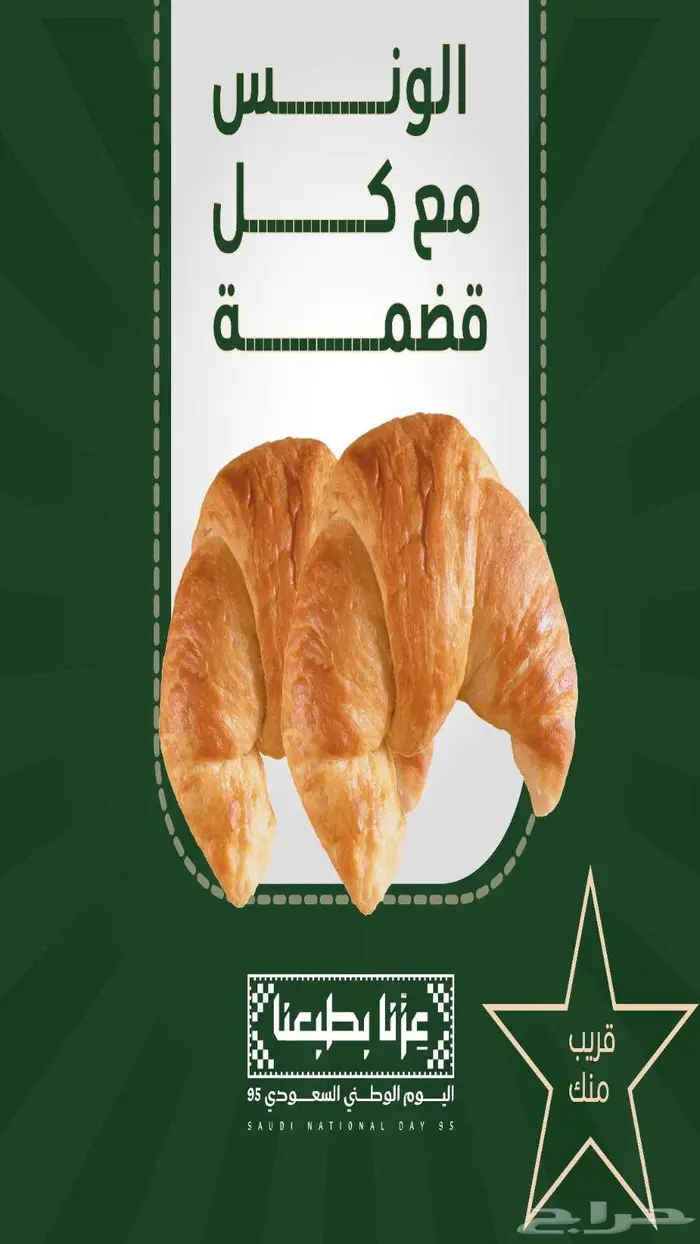 تصاميم صور ( بوستات) سوشال ميديا 0