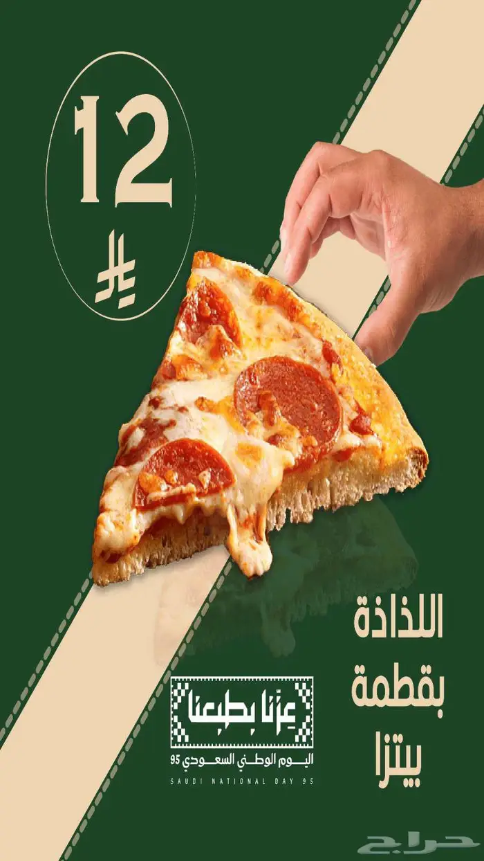 تصاميم صور ( بوستات) سوشال ميديا 1