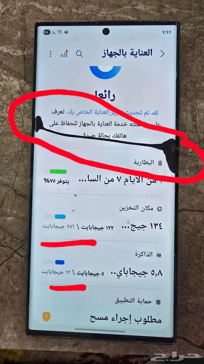 للبيع سامسونج s23الترا 4