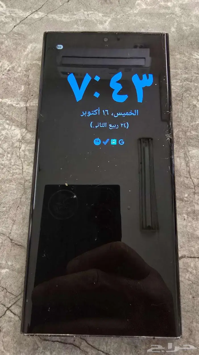 للبيع سامسونج s23الترا 0