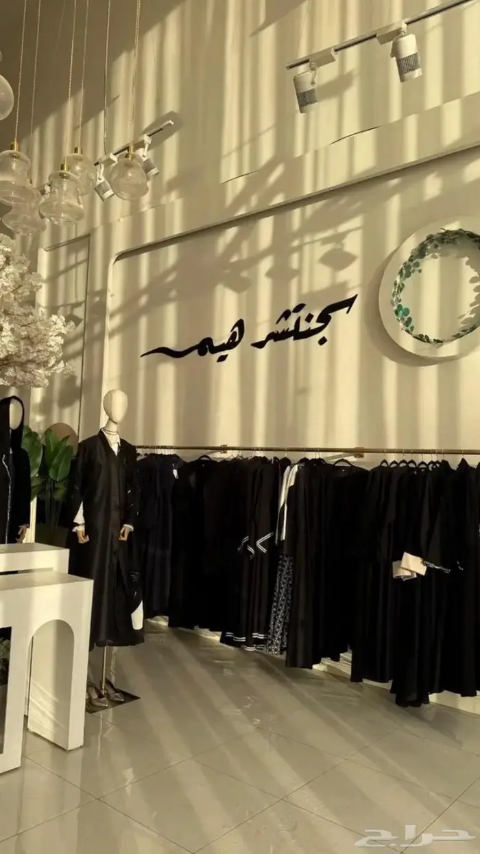 فرصه لاصحاب المشاريع 0