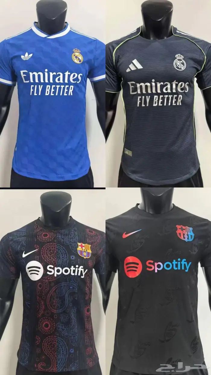 تيشيرتات انديه ومنتخبات 1