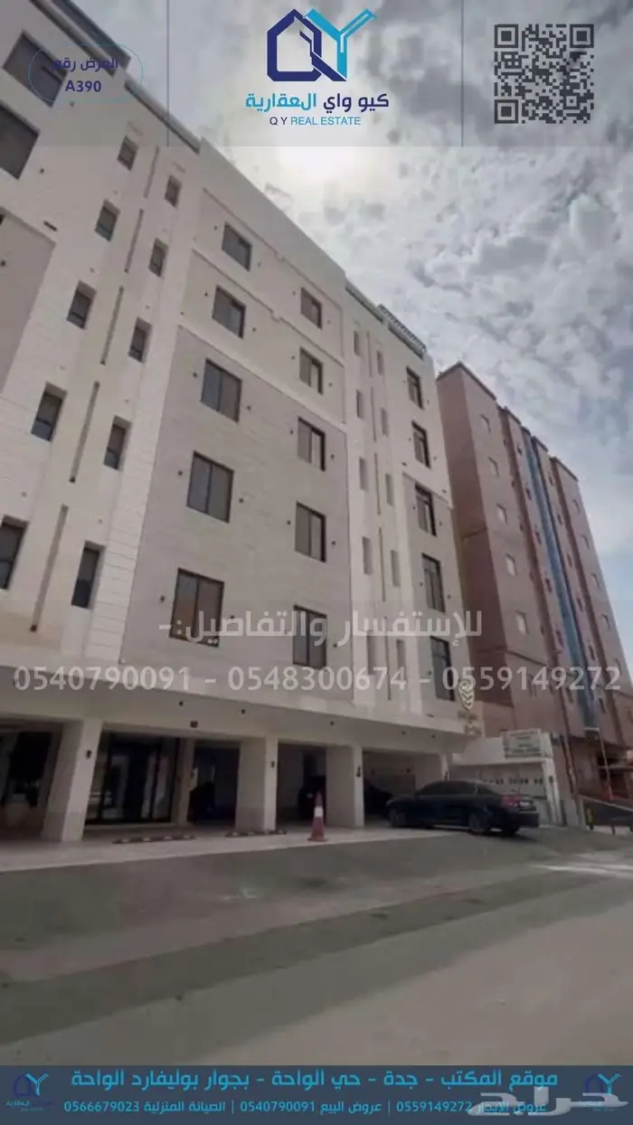 شقة مفروشة غرفة وصالة للإيجار حي الربوة   جدة 0