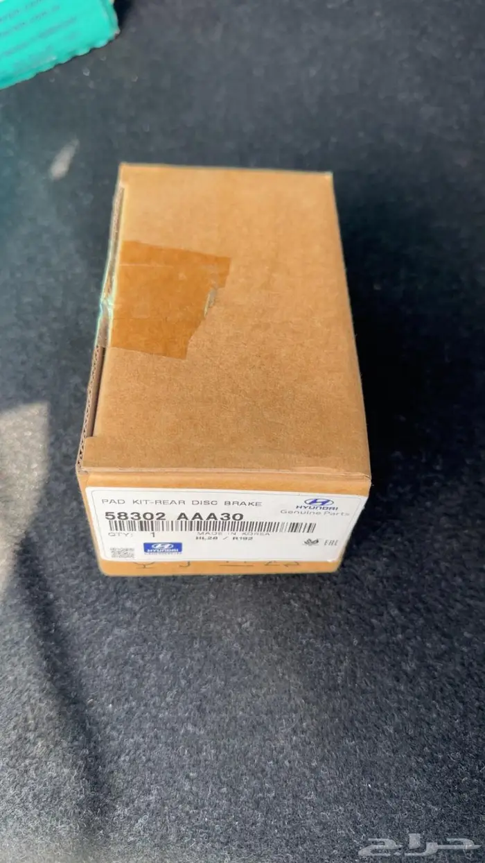 فحمات النترا 0