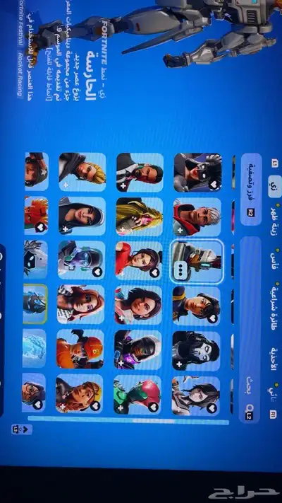حساب فورت نايت -يوجد فيه طور الزومبي بعد index